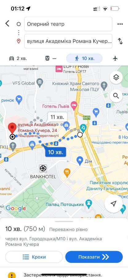 Miamo Apart Вулиця Кучера 24 Lviv Extérieur photo